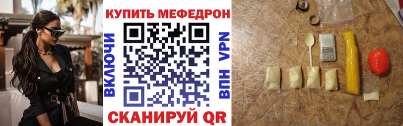Мефедрон Саров