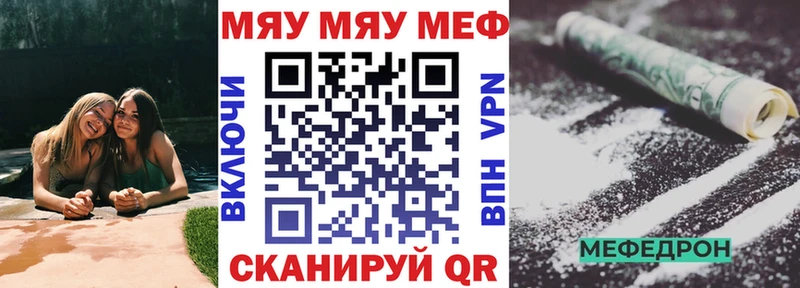 Где купить Саров Конопля Псилоцибиновые грибы КОКАИН Гашиш МЕТАДОН Меф мяу мяу мега онион АМФЕТАМИН СОЛЬ