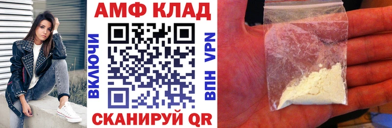 наркошоп  Саров  АМФЕТАМИН 98% 