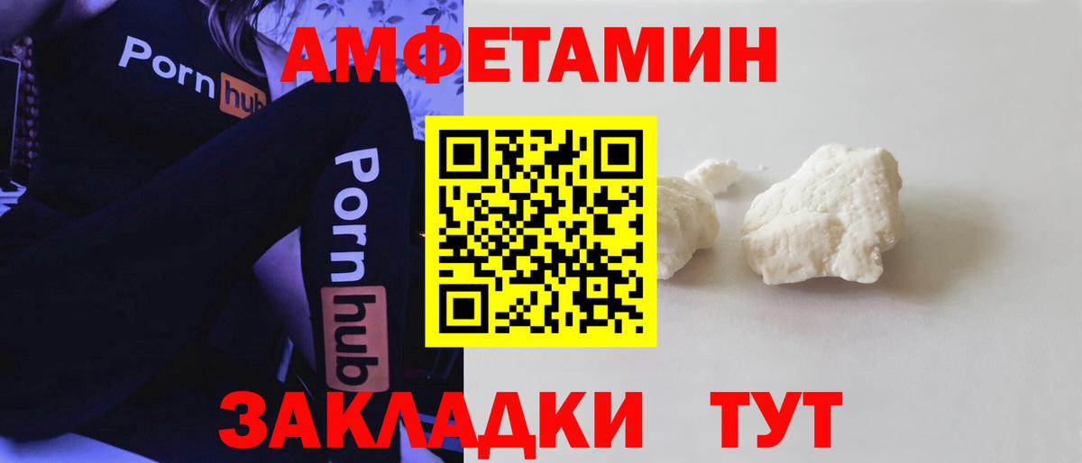 Саров  МЕГА как зайти  Вход с VPN  Amphetamine 98%  АМФ 