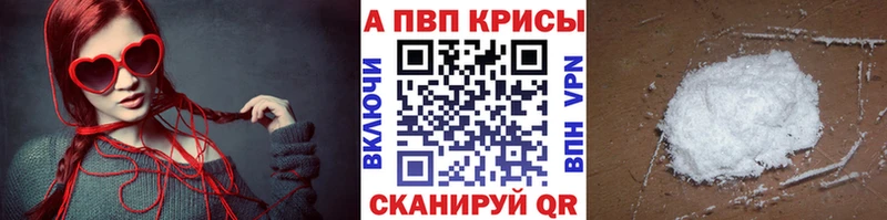 Alpha-PVP Соль  Саров 