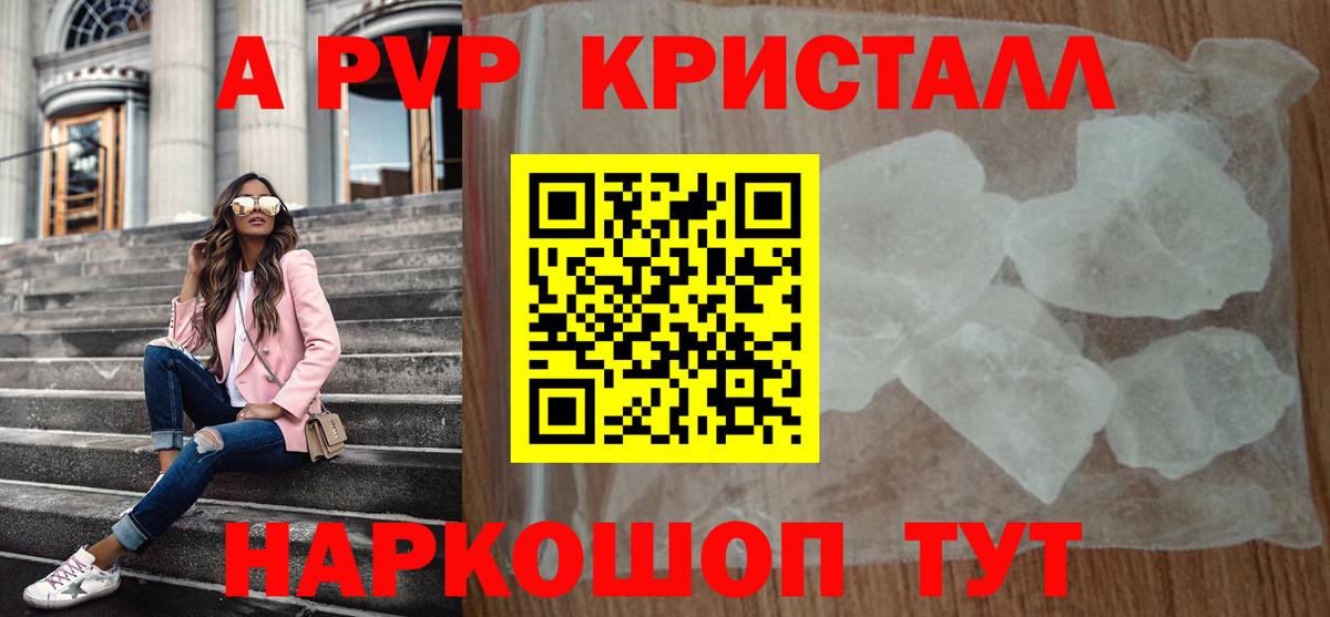 Саров  А ПВП СК КРИС  А ПВП VHQ  А ПВП Соль  APVP  Вход с VPN 