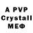 Amphetamine VHQ Eugene Zasid