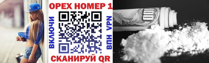 что такое   Саров  COCAIN Fish Scale 
