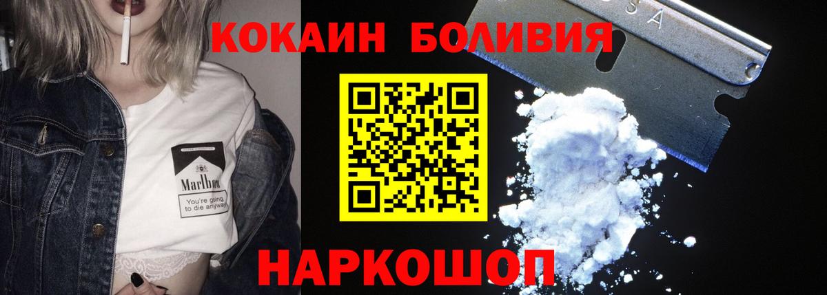 Саров  КОКАИН VHQ  COCAIN  Вход с VPN  КОКАИН 98% 