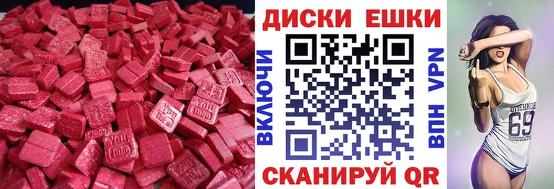 Ecstasy таблы  hydra ссылка  Саров 