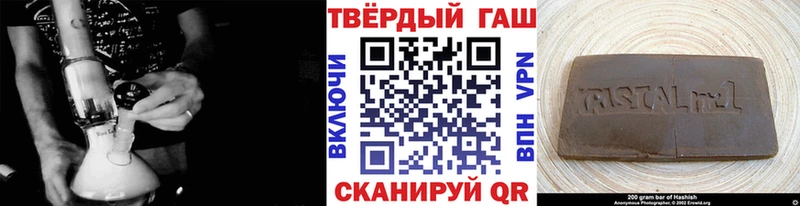 ГАШИШ VHQ Саров