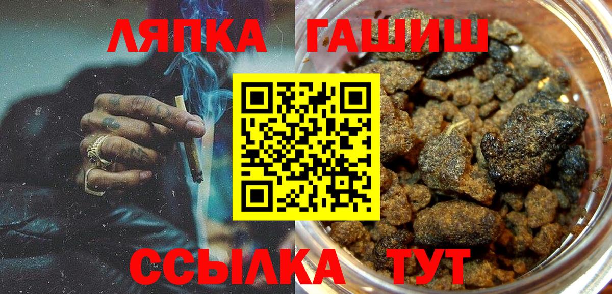 ГАШИШ Premium Саров