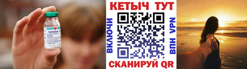 КЕТАМИН VHQ  Саров 