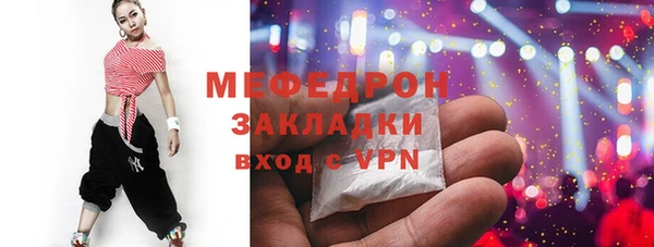 кристаллы Сатка
