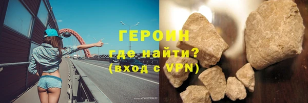 героин Алексин