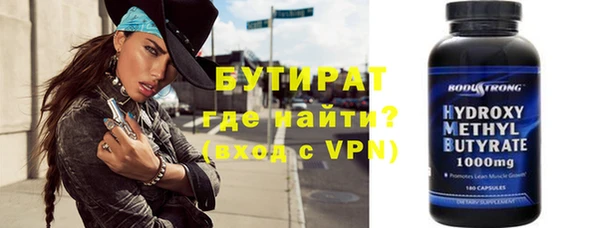 мескалин Арсеньев