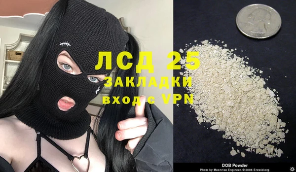 мефедрон мука Армянск
