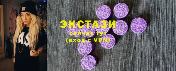 круглые Алзамай