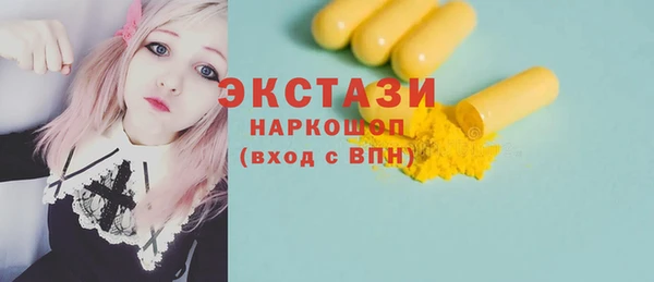 мефедрон мука Саяногорск