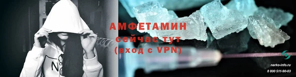 мефедрон мука Армянск