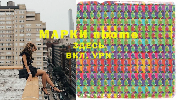 мескалин Арсеньев