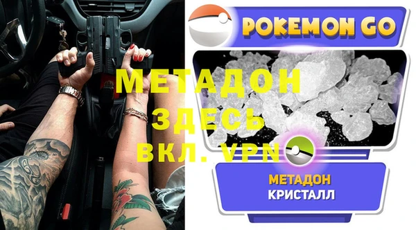 героин Алексин