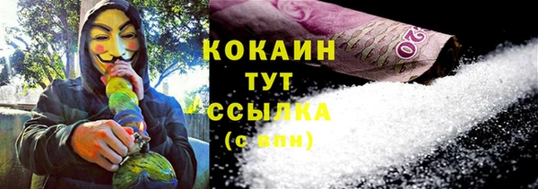мефедрон мука Армянск