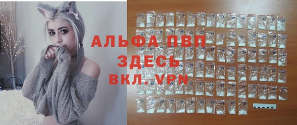 мескалин Арсеньев
