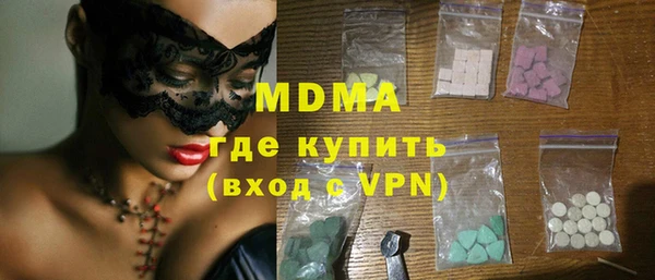 ГАЛЛЮЦИНОГЕННЫЕ ГРИБЫ Аркадак