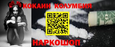 ALPHA-PVP Старая Купавна