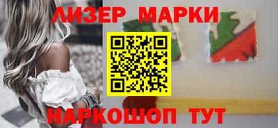 ALPHA-PVP Старая Купавна