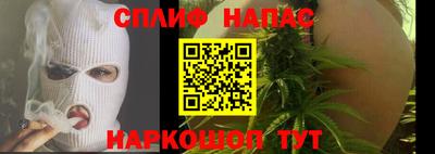 кокаин Ставрополь