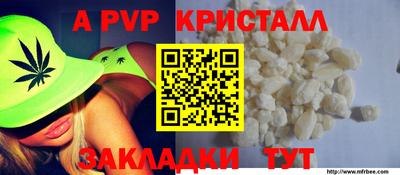 кокаин Ставрополь