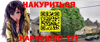 кокаин Ставрополь