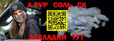 кокаин Ставрополь