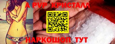 кокаин Ставрополь