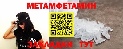 ALPHA-PVP Старая Купавна
