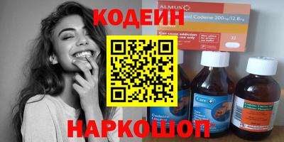 ALPHA-PVP Старая Купавна