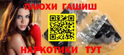 кокаин Ставрополь