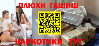 ALPHA-PVP Старая Купавна