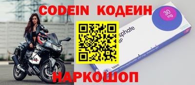 ALPHA-PVP Старая Купавна