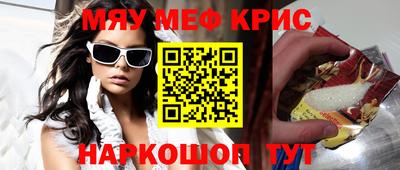 кокаин Ставрополь