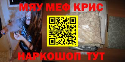 кокаин Ставрополь
