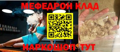 кокаин Ставрополь