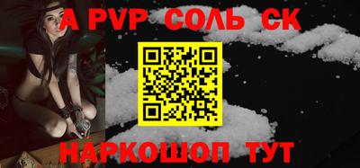 кокаин Ставрополь