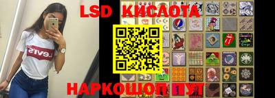 кокаин Ставрополь