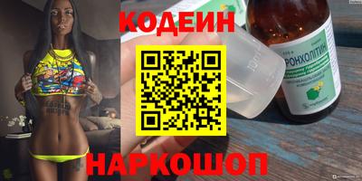 кокаин Ставрополь