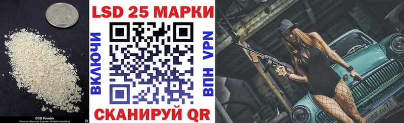 ОМГ ОМГ как зайти  наркошоп  Саров  ЛСД экстази кислота 