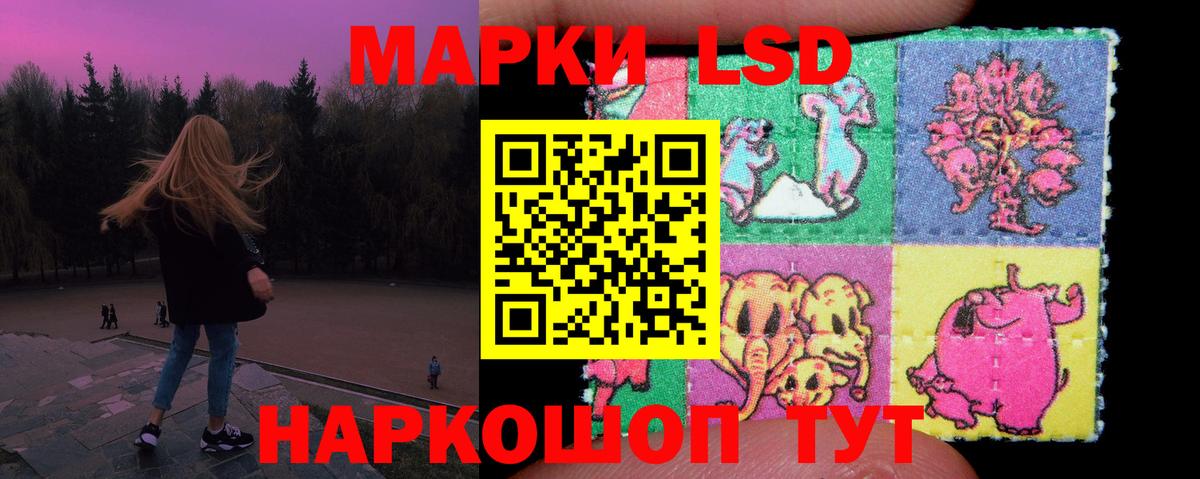 Лсд 25 экстази ecstasy Саров