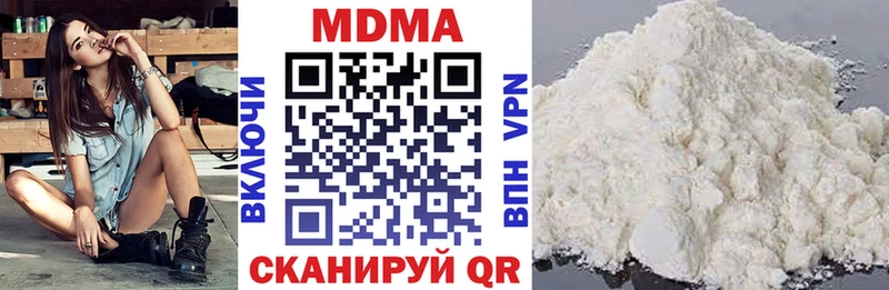 МДМА Molly  Саров 