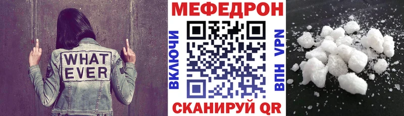 купить наркотики цена  нарко площадка Telegram  Меф VHQ  Саров 