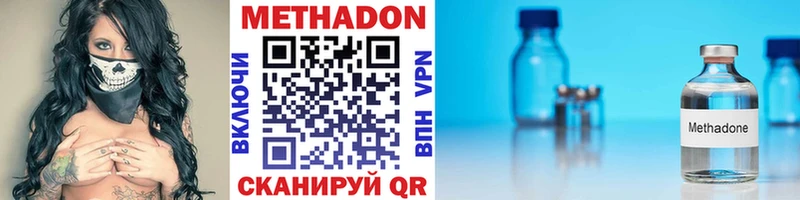 МЕТАДОН белоснежный  хочу   Саров 