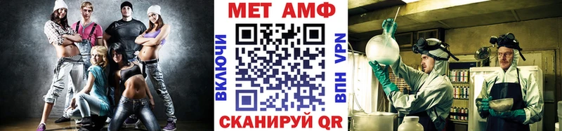 Метамфетамин мет  Саров 