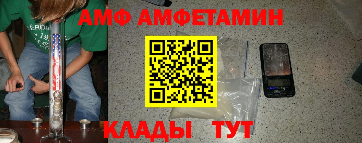 Первитин винт Саров